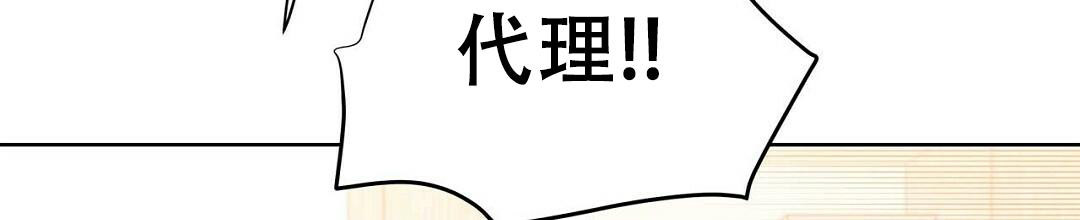 《 B级向导》漫画最新章节第85话免费下拉式在线观看章节第【14】张图片