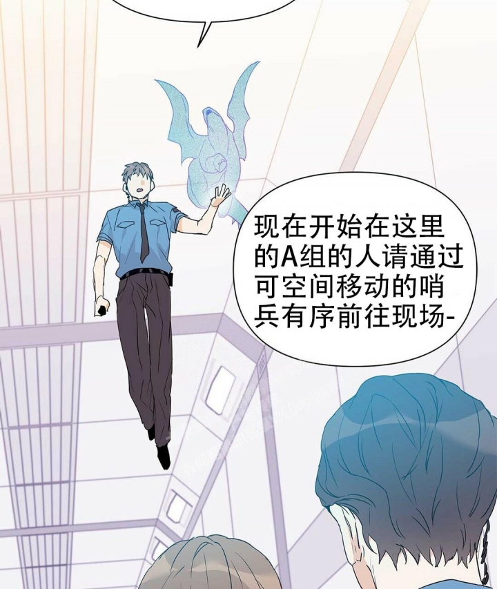 《 B级向导》漫画最新章节第48话免费下拉式在线观看章节第【49】张图片