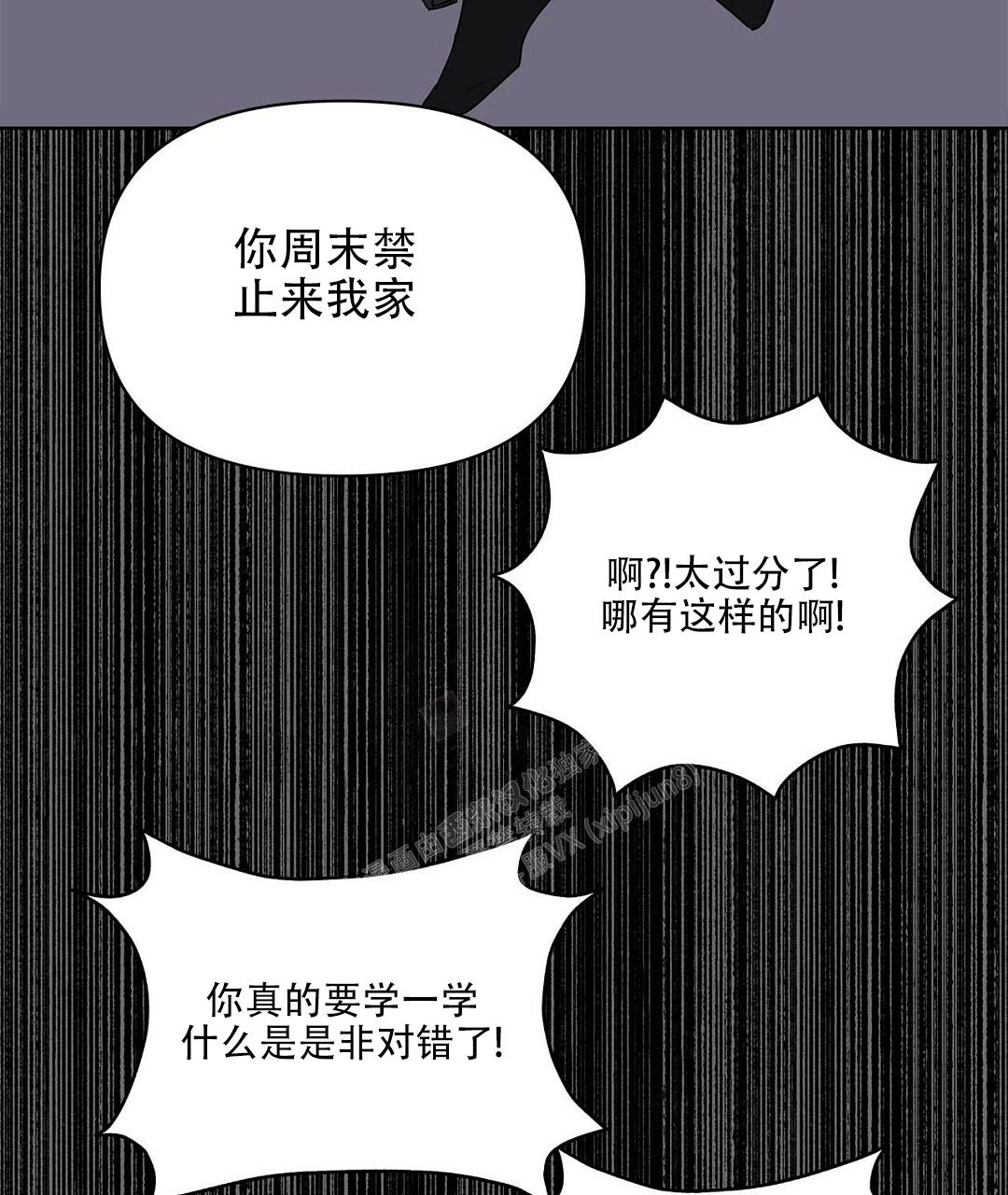 《 B级向导》漫画最新章节第97话免费下拉式在线观看章节第【12】张图片