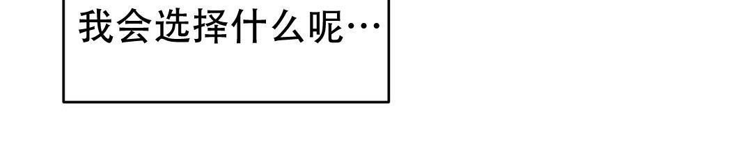 《 B级向导》漫画最新章节第88话免费下拉式在线观看章节第【14】张图片