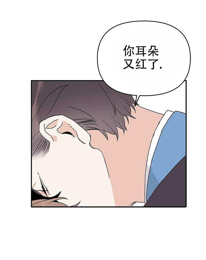 《 B级向导》漫画最新章节第16话免费下拉式在线观看章节第【16】张图片