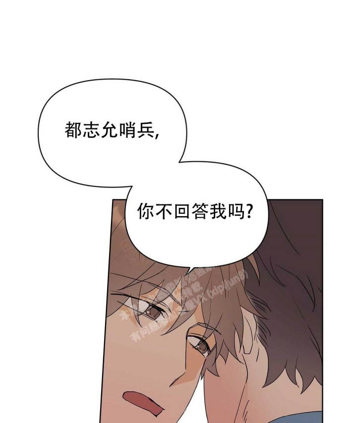 《 B级向导》漫画最新章节第78话免费下拉式在线观看章节第【7】张图片