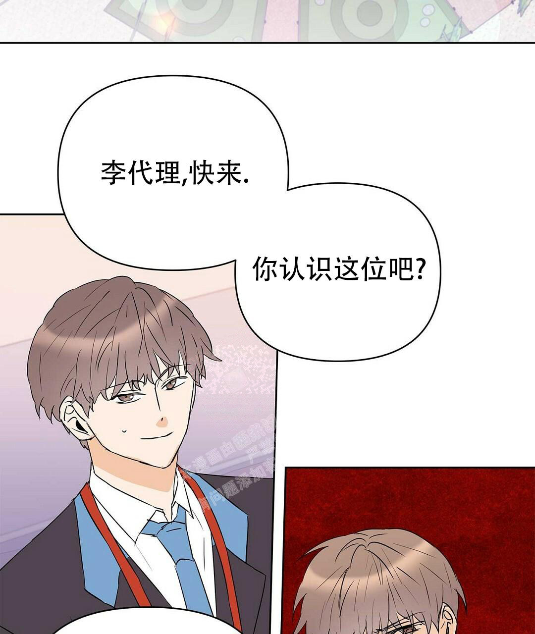 《 B级向导》漫画最新章节第88话免费下拉式在线观看章节第【54】张图片