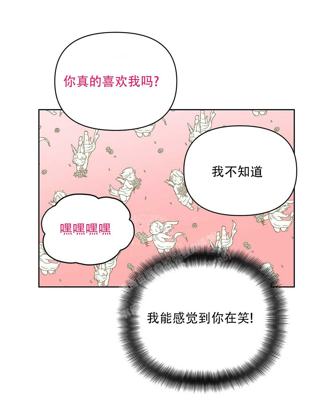 《 B级向导》漫画最新章节第96话免费下拉式在线观看章节第【57】张图片