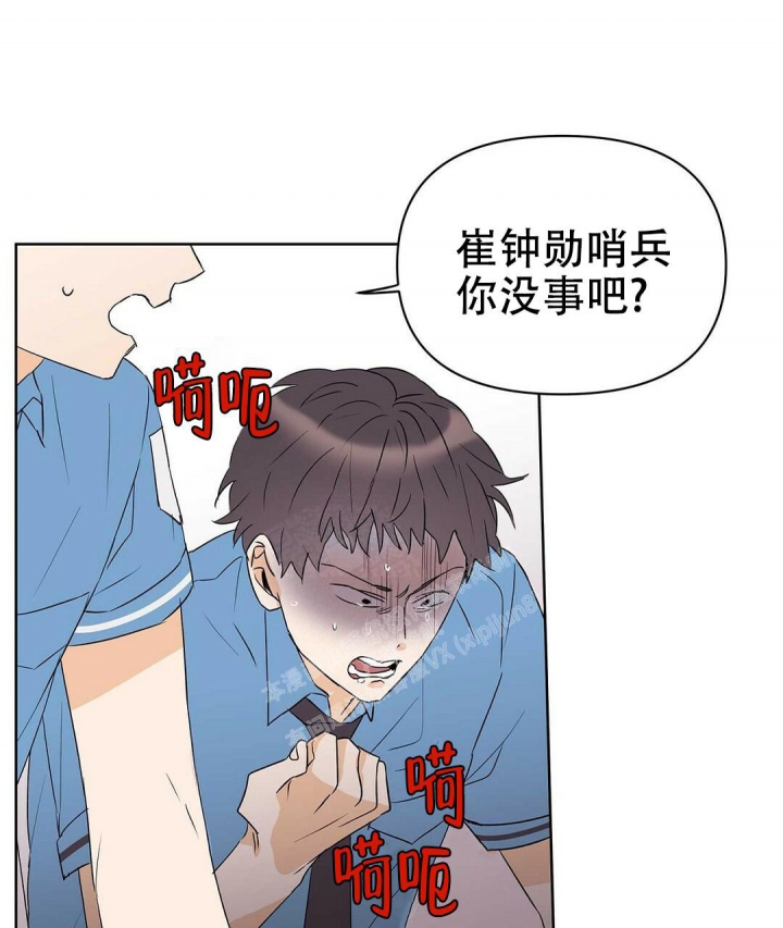 《 B级向导》漫画最新章节第72话免费下拉式在线观看章节第【11】张图片