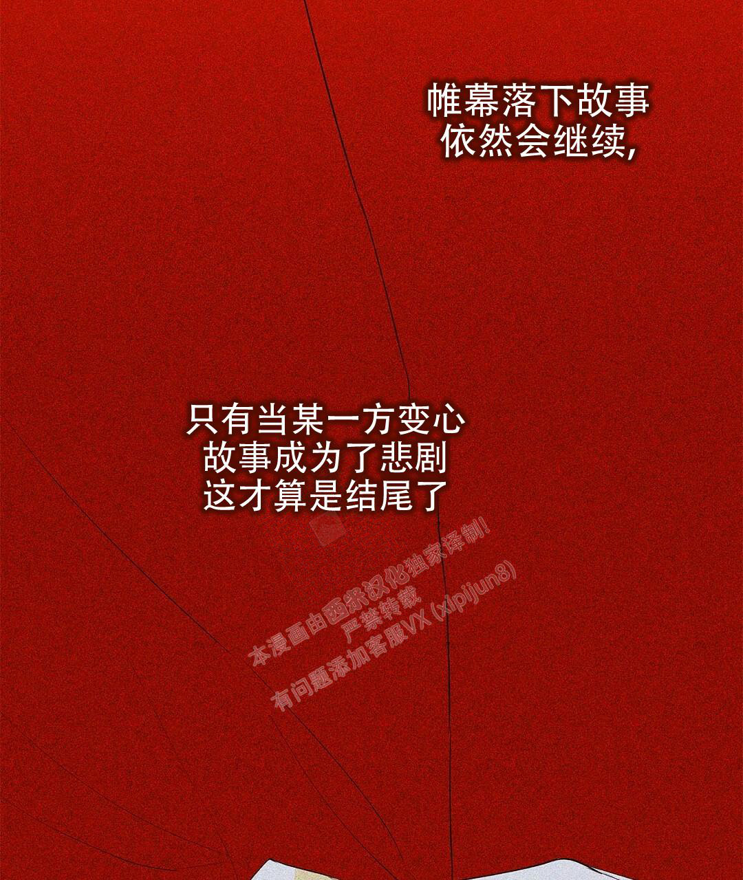 《 B级向导》漫画最新章节第96话免费下拉式在线观看章节第【17】张图片