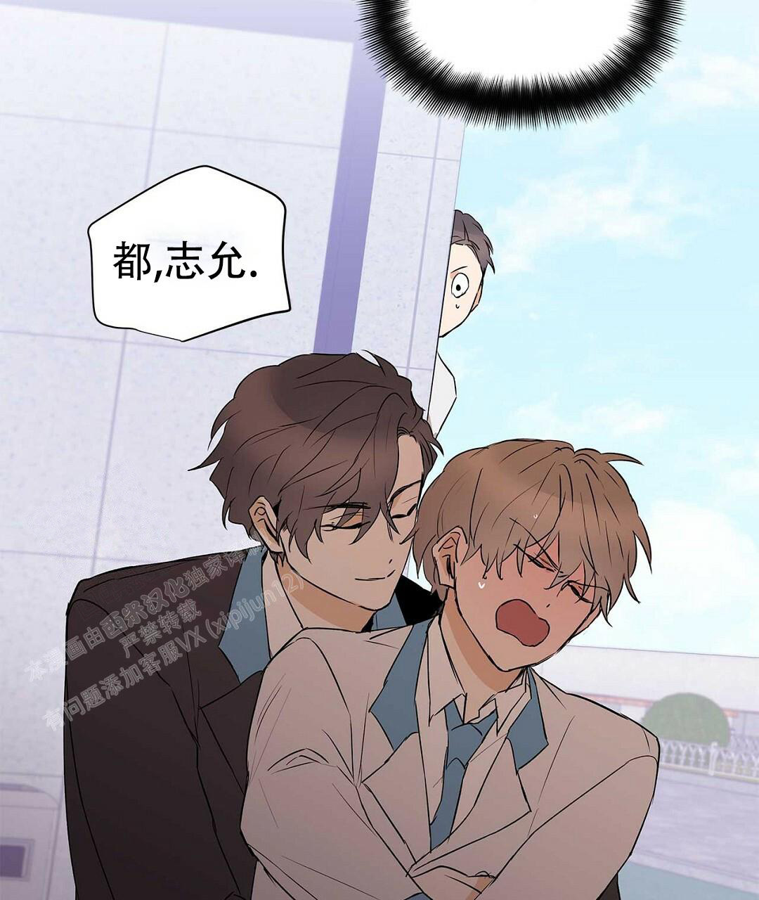 《 B级向导》漫画最新章节第110话免费下拉式在线观看章节第【70】张图片