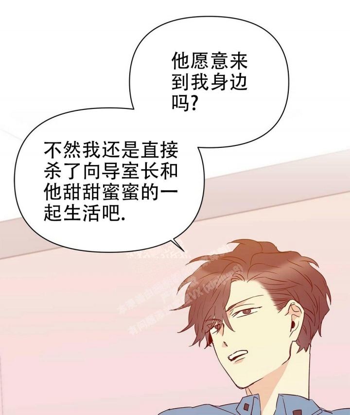 《 B级向导》漫画最新章节第67话免费下拉式在线观看章节第【57】张图片