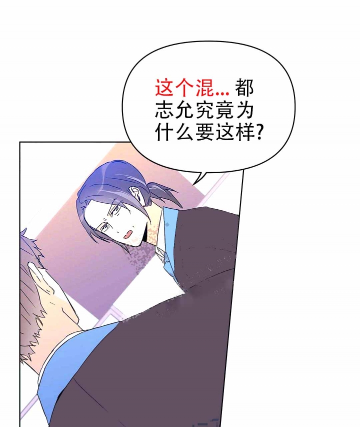 《 B级向导》漫画最新章节第35话免费下拉式在线观看章节第【5】张图片