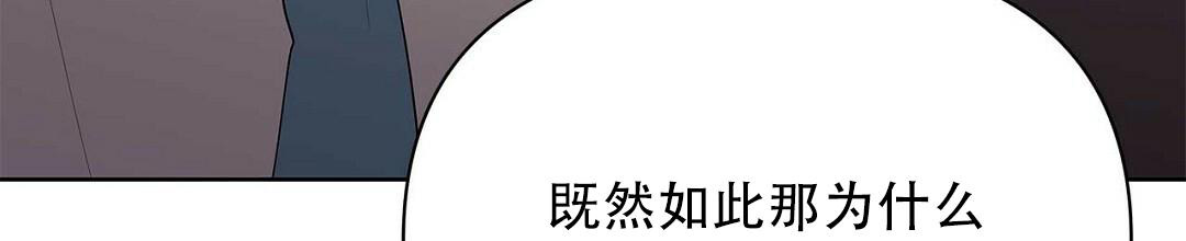 《 B级向导》漫画最新章节第101话免费下拉式在线观看章节第【22】张图片