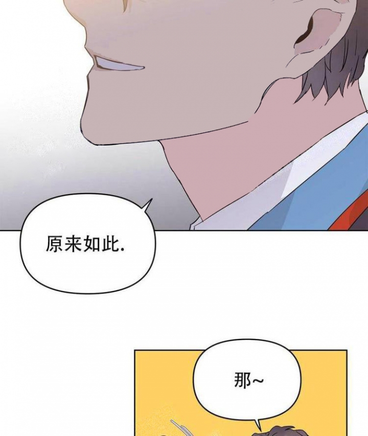 《 B级向导》漫画最新章节第29话免费下拉式在线观看章节第【68】张图片