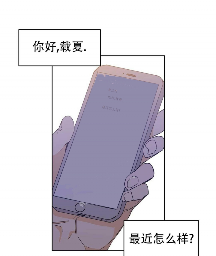 《 B级向导》漫画最新章节第38话免费下拉式在线观看章节第【25】张图片