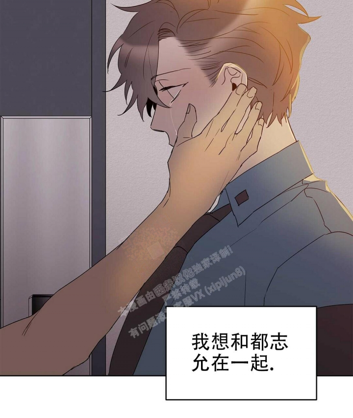 《 B级向导》漫画最新章节第69话免费下拉式在线观看章节第【23】张图片