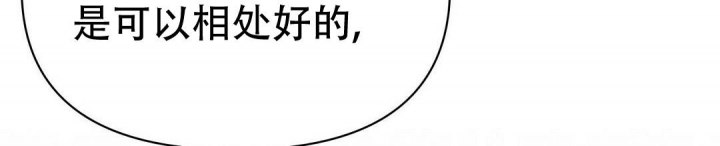 《 B级向导》漫画最新章节第68话免费下拉式在线观看章节第【44】张图片
