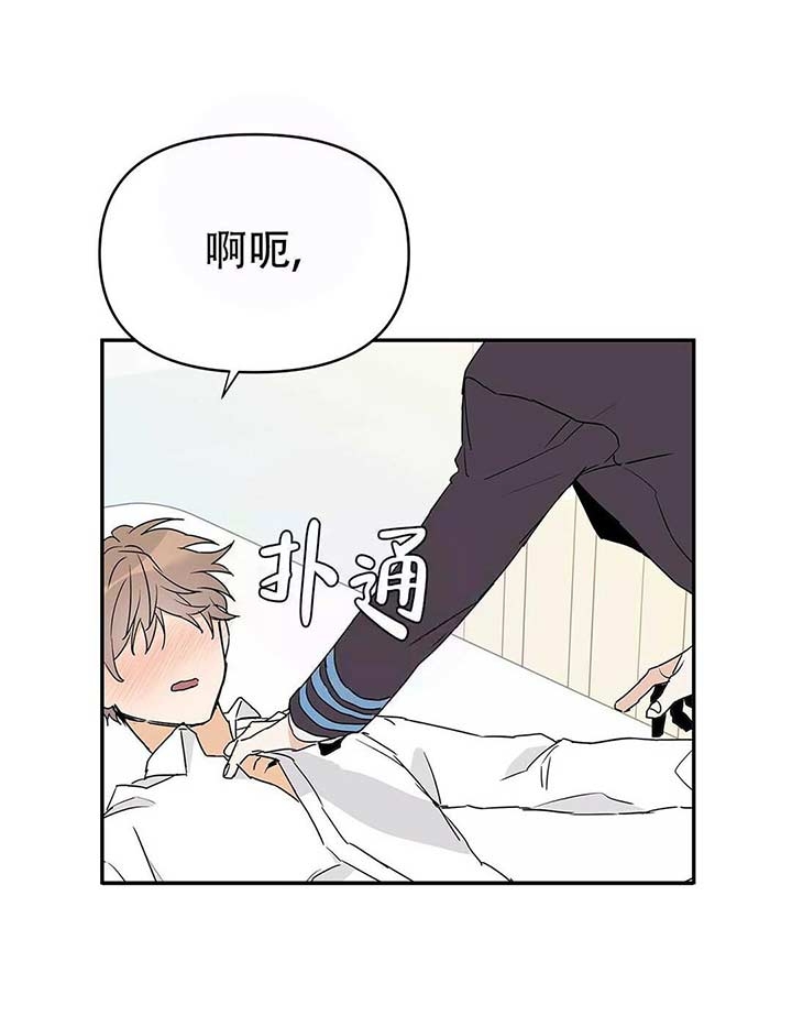 《 B级向导》漫画最新章节第16话免费下拉式在线观看章节第【21】张图片