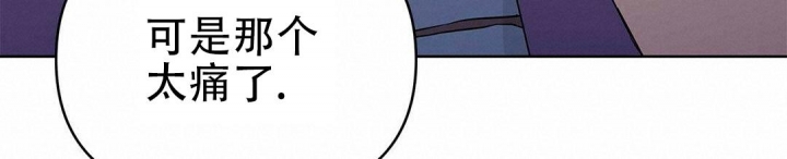 《 B级向导》漫画最新章节第36话免费下拉式在线观看章节第【11】张图片