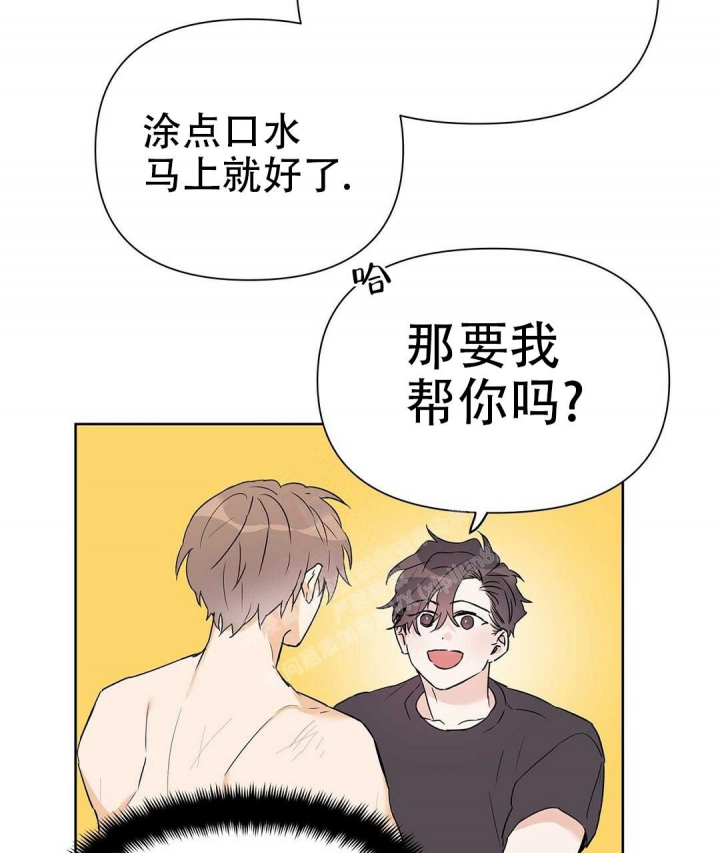 《 B级向导》漫画最新章节第56话免费下拉式在线观看章节第【4】张图片