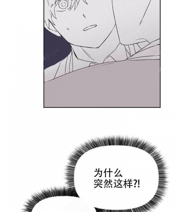 《 B级向导》漫画最新章节第27话免费下拉式在线观看章节第【68】张图片