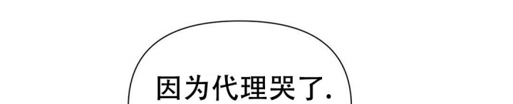 《 B级向导》漫画最新章节第43话免费下拉式在线观看章节第【2】张图片