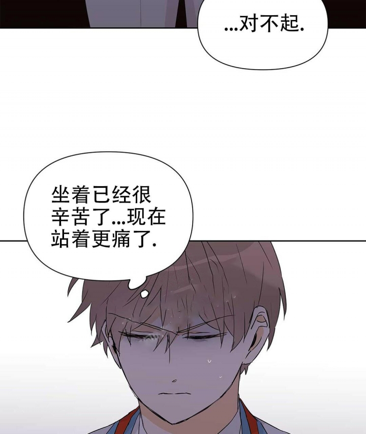 《 B级向导》漫画最新章节第42话免费下拉式在线观看章节第【14】张图片