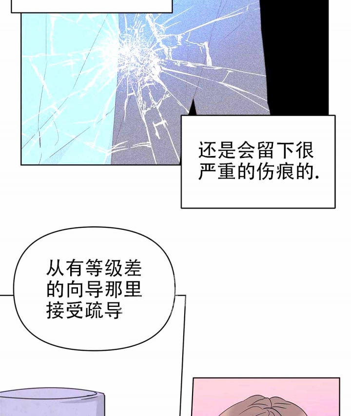 《 B级向导》漫画最新章节第35话免费下拉式在线观看章节第【54】张图片