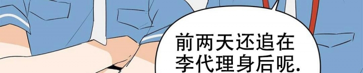 《 B级向导》漫画最新章节第72话免费下拉式在线观看章节第【49】张图片