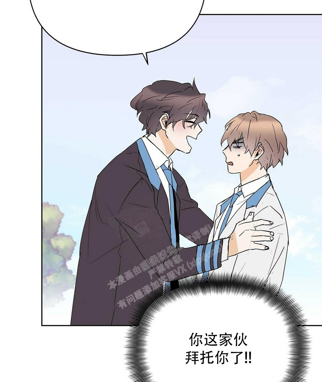 《 B级向导》漫画最新章节第100话免费下拉式在线观看章节第【17】张图片