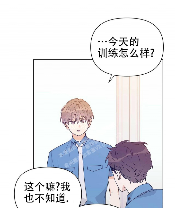 《 B级向导》漫画最新章节第60话免费下拉式在线观看章节第【5】张图片