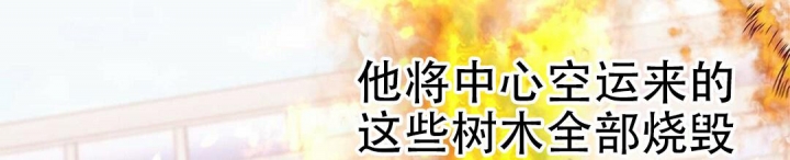 《 B级向导》漫画最新章节第66话免费下拉式在线观看章节第【2】张图片