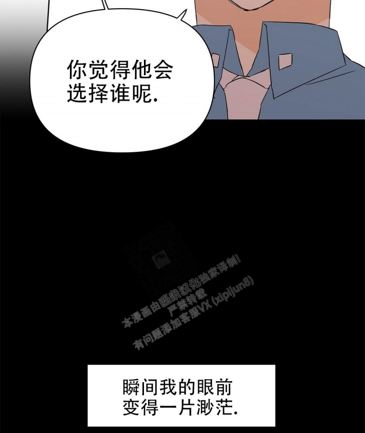 《 B级向导》漫画最新章节第64话免费下拉式在线观看章节第【37】张图片