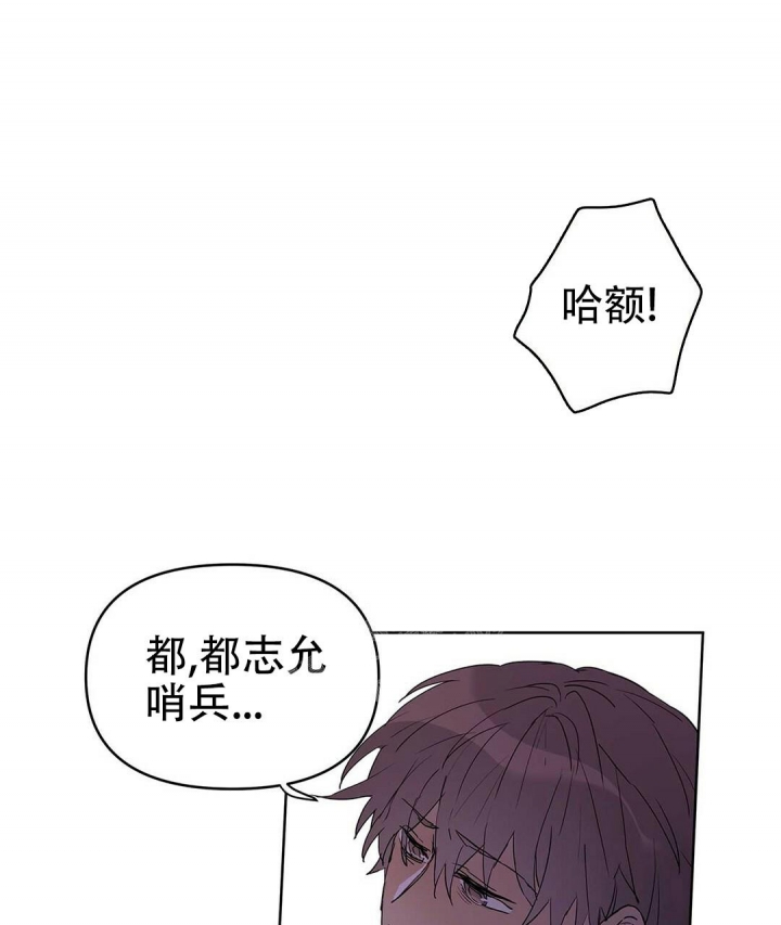 《 B级向导》漫画最新章节第40话免费下拉式在线观看章节第【56】张图片