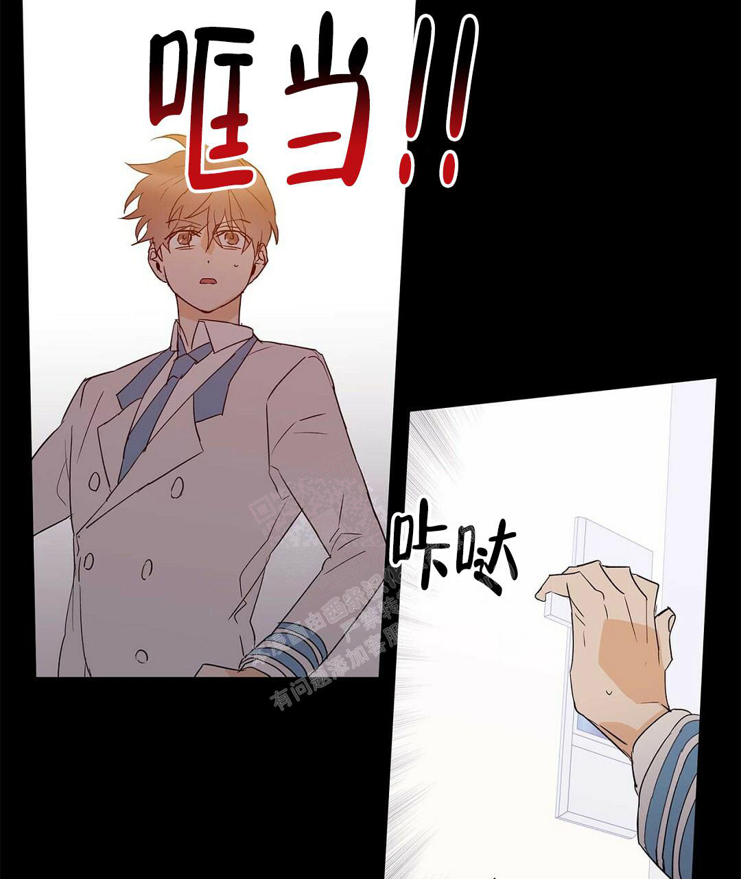 《 B级向导》漫画最新章节第95话免费下拉式在线观看章节第【2】张图片