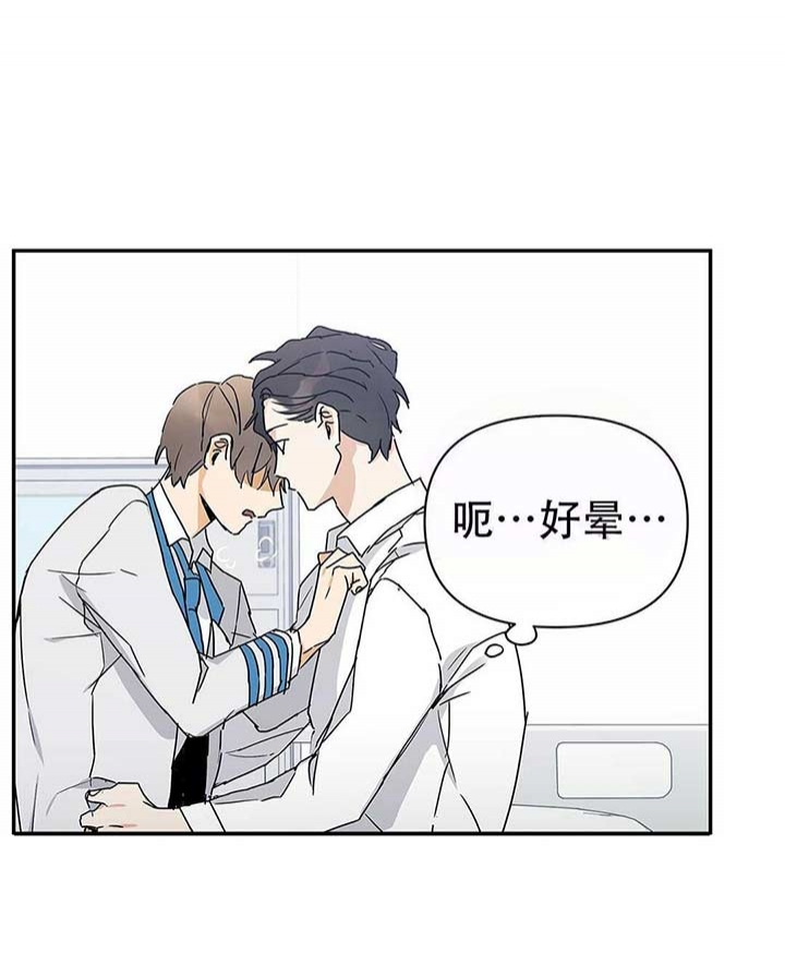 《 B级向导》漫画最新章节第10话免费下拉式在线观看章节第【16】张图片