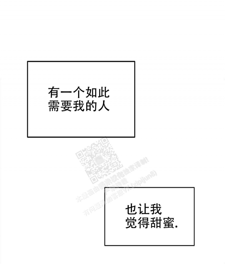 《 B级向导》漫画最新章节第55话免费下拉式在线观看章节第【34】张图片