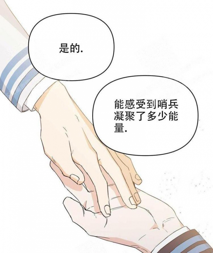 《 B级向导》漫画最新章节第29话免费下拉式在线观看章节第【43】张图片