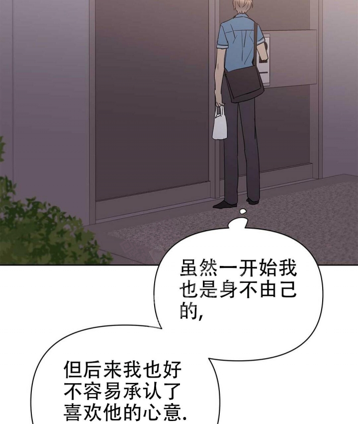 《 B级向导》漫画最新章节第68话免费下拉式在线观看章节第【65】张图片