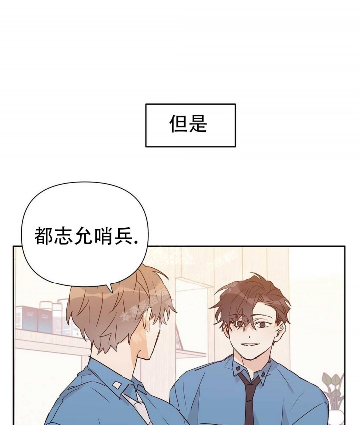 《 B级向导》漫画最新章节第58话免费下拉式在线观看章节第【19】张图片