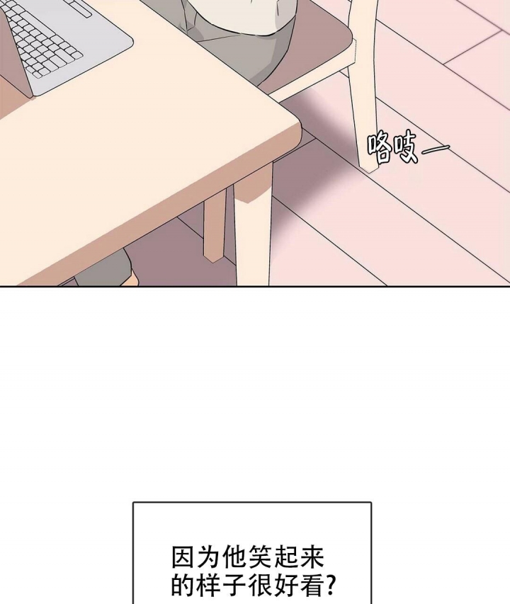 《 B级向导》漫画最新章节第63话免费下拉式在线观看章节第【25】张图片