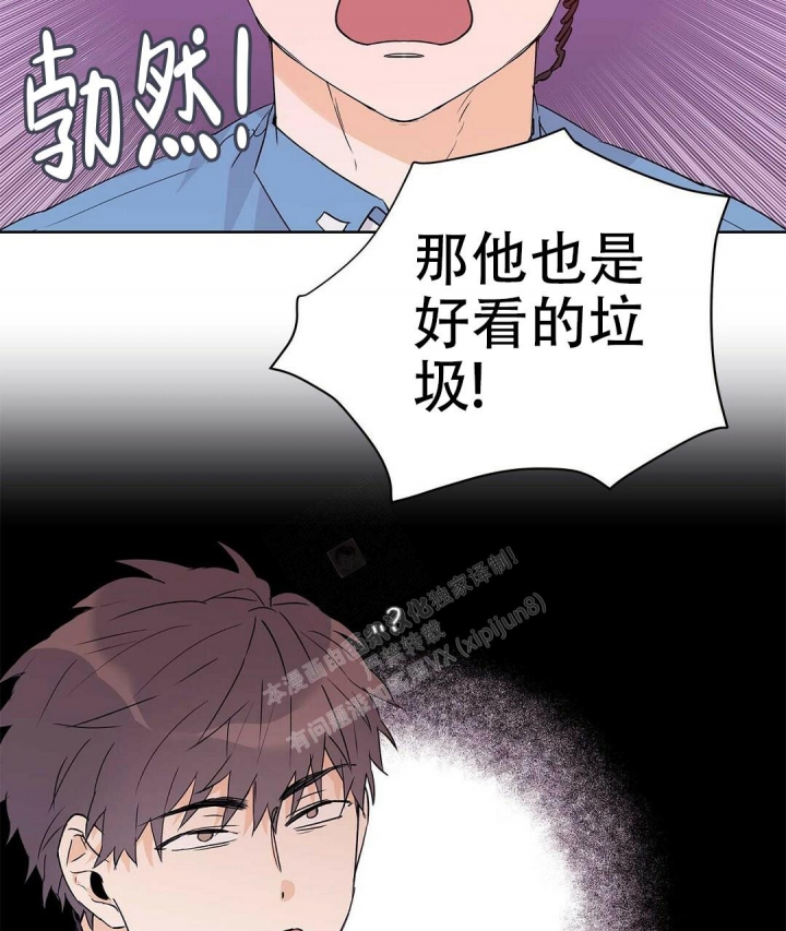 《 B级向导》漫画最新章节第50话免费下拉式在线观看章节第【17】张图片