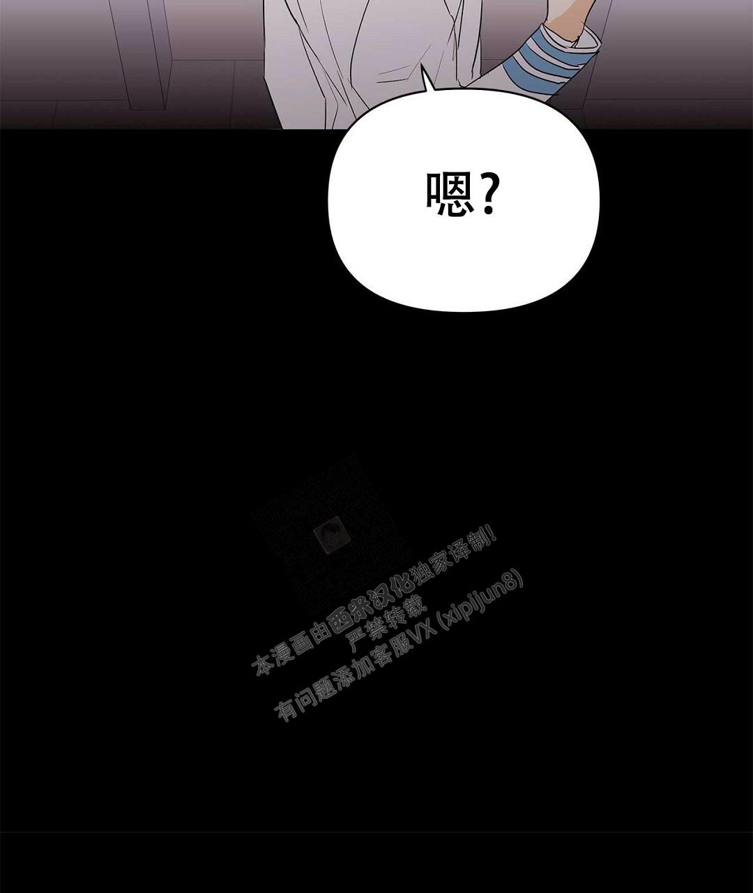 《 B级向导》漫画最新章节第94话免费下拉式在线观看章节第【62】张图片