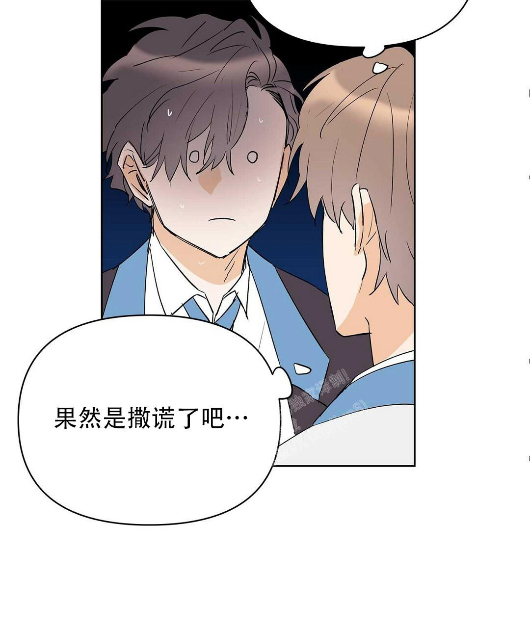 《 B级向导》漫画最新章节第100话免费下拉式在线观看章节第【21】张图片