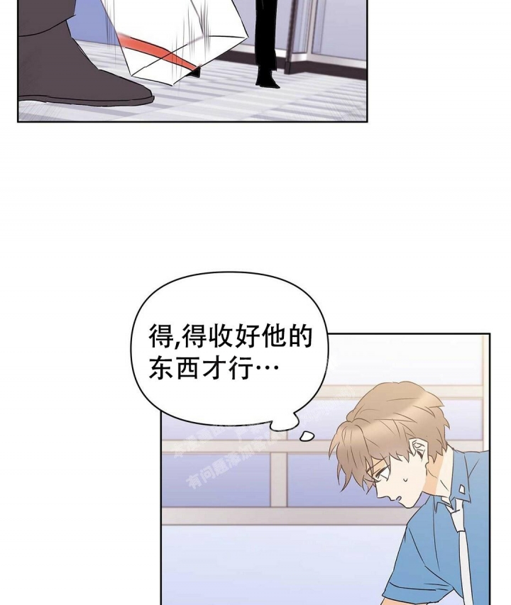 《 B级向导》漫画最新章节第71话免费下拉式在线观看章节第【65】张图片