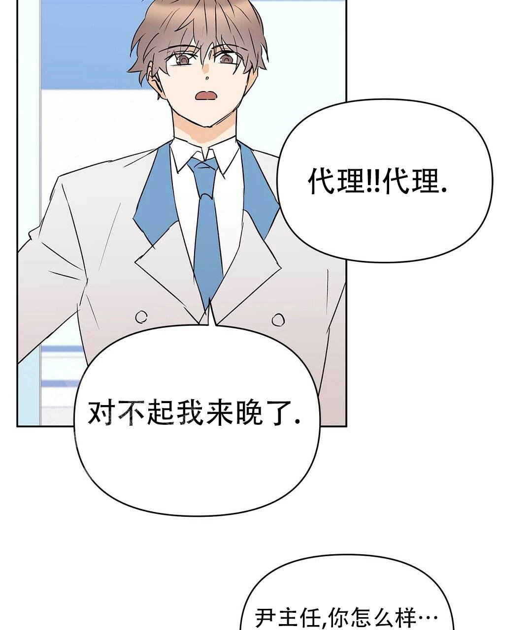 《 B级向导》漫画最新章节第111话免费下拉式在线观看章节第【44】张图片