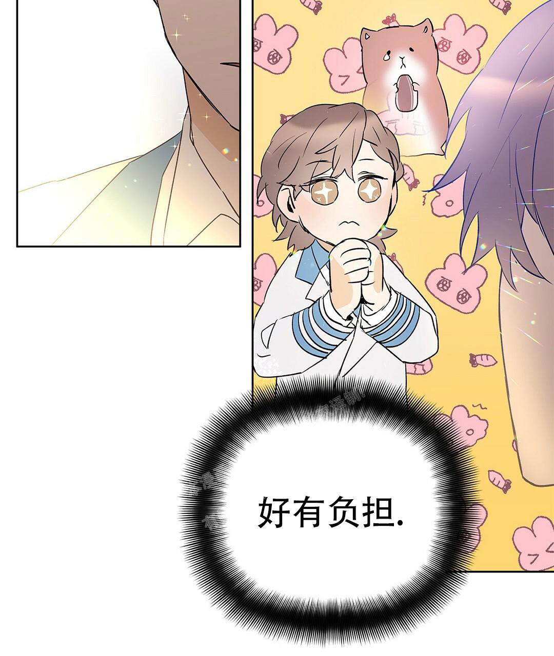 《 B级向导》漫画最新章节第92话免费下拉式在线观看章节第【75】张图片