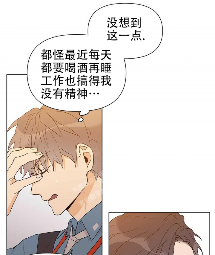 《 B级向导》漫画最新章节第48话免费下拉式在线观看章节第【25】张图片