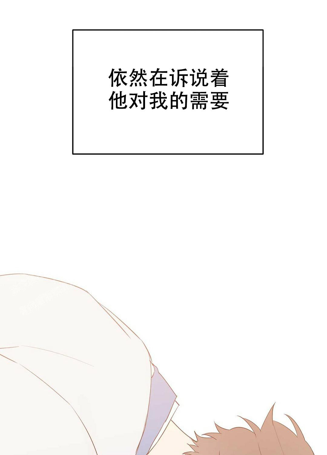 《 B级向导》漫画最新章节第106话免费下拉式在线观看章节第【32】张图片