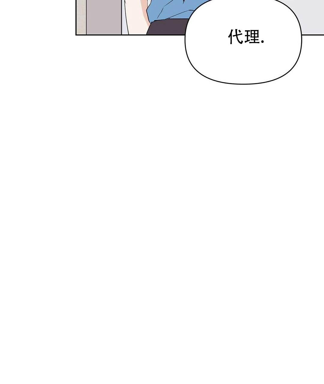 《 B级向导》漫画最新章节第85话免费下拉式在线观看章节第【27】张图片