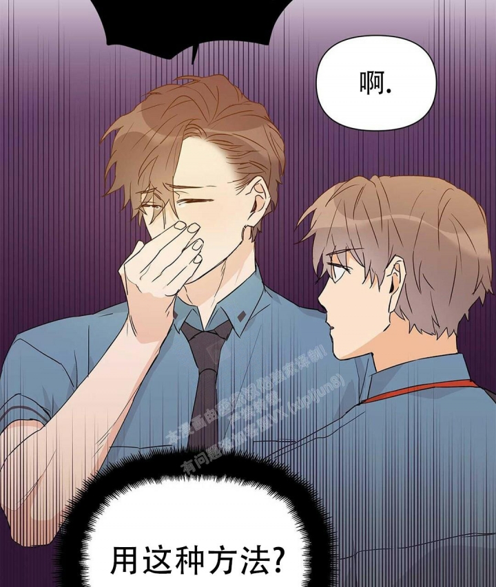 《 B级向导》漫画最新章节第48话免费下拉式在线观看章节第【23】张图片