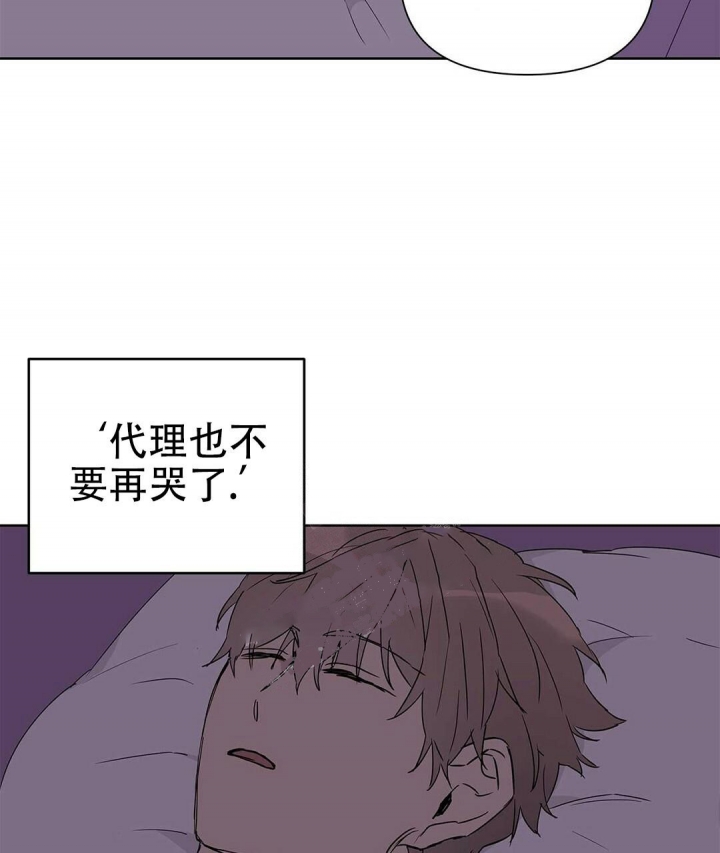 《 B级向导》漫画最新章节第43话免费下拉式在线观看章节第【50】张图片