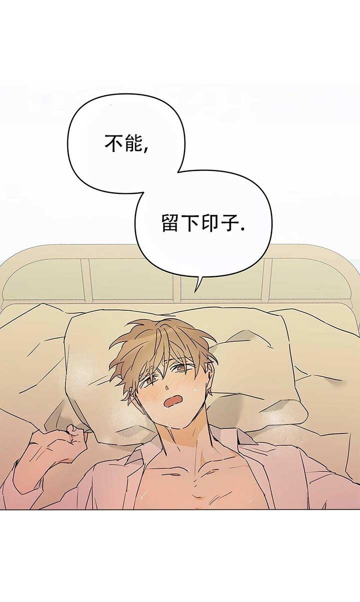 《 B级向导》漫画最新章节第16话免费下拉式在线观看章节第【22】张图片